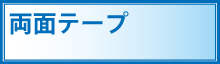 ʃe[v